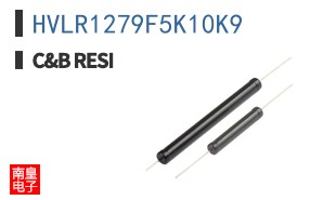 HVLR1279F5K10K9 ͼƬ